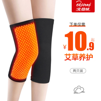 Self-heating wormwood knee cover for men and women warm paint cover for old cold legs Joint pain for the elderly Winter cold heating