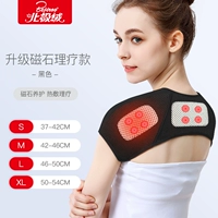 Медицинские магнитные профессиональные модели черно