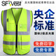 3M reflective safety vest construction site construction anti-static reflective clothing fluorescent yellow overalls vest custom printed logo