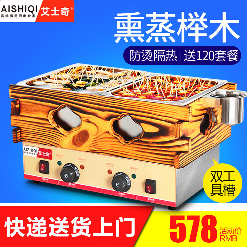 Esch Electric Heat 18 G Double Cylinder Guan East Cooking Machine Commercial Hemp Hot Pan Snack Equipment String of Sesame Balls 