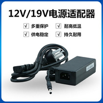 Research domain industrial control DC power adapter 12 5A 3 33A 19V 4 74A 6 32A Notebook all-in-one