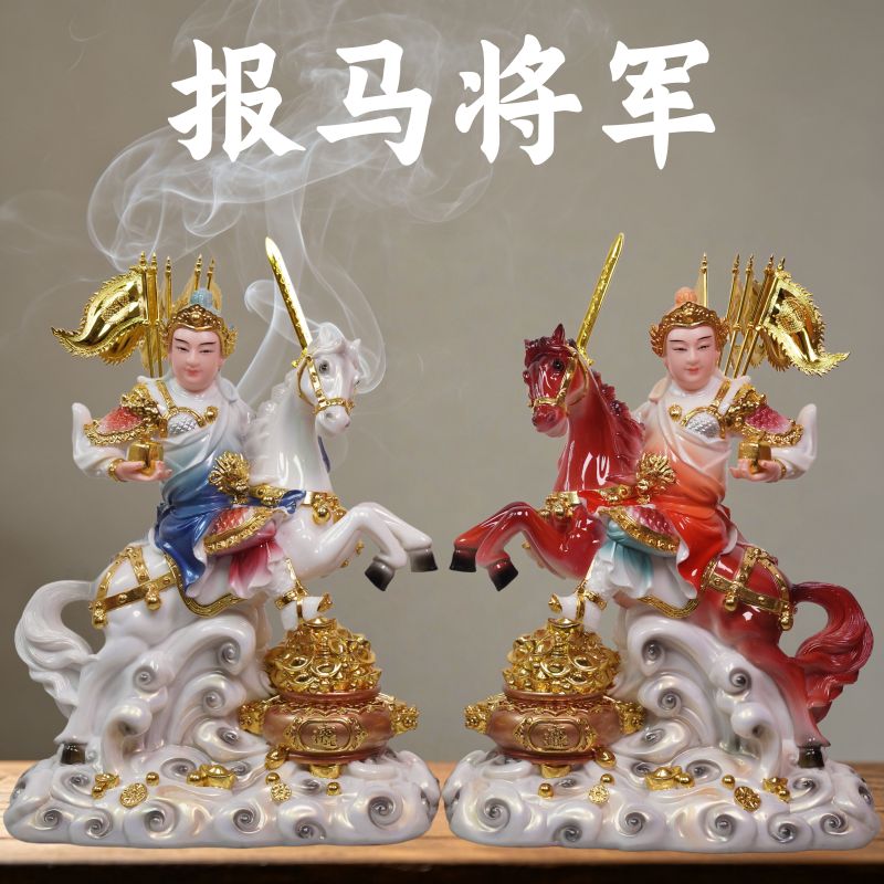 A Pair of Imitation Porcelain Horse-Mounted General Statues for Home Worship, Featuring a Horse-Riding Huang Xiaopao and Huang Xiaole Spiritual Child 12inch Figurines A Pair of Imitation Porcelain Horse-Mounted General Statues for Home Worship, Featuring a Horse-Riding Huang Xiaopao and Huang Xiaole Spiritual Child 12inch Figurines