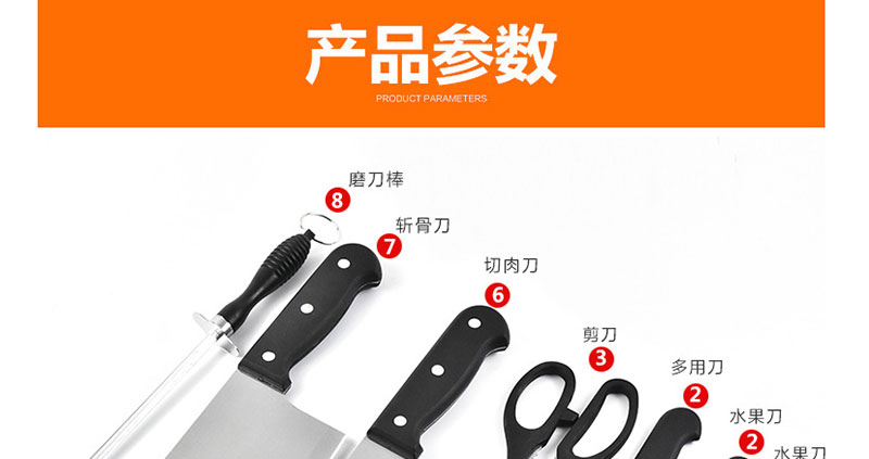 Bộ dụng cụ nhà bếp bộ dao tám bộ dao inox 8 bộ bộ dao Bộ dao nhà bếp kết hợp dao cắt dao kệ để dao thớt
