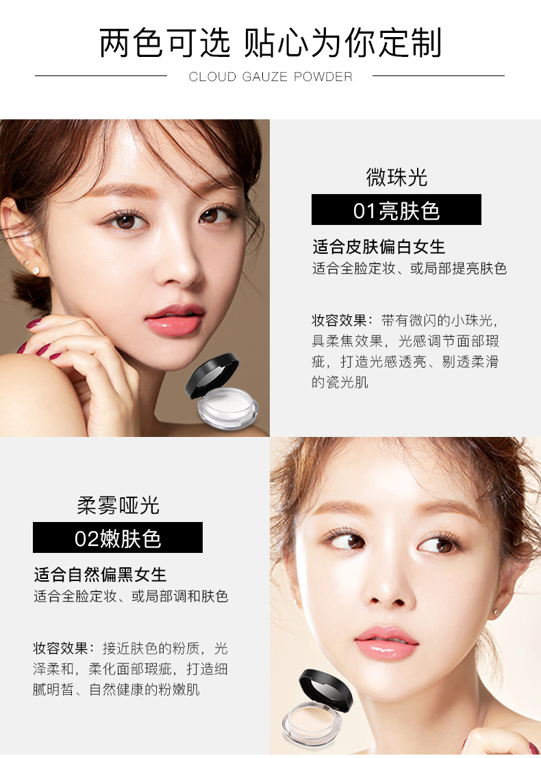 Bai Rui Shi Yun sợi mật ong bột lỏng Guerlain beauty set phấn trang điểm kéo dài kiểm soát dầu che khuyết điểm chống thấm mồ hôi chống thấm trang điểm vô hình - Quyền lực phấn phủ whoo