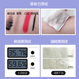 minilab Мягкое средство для снятия макияжа для лица, глубокое очищение