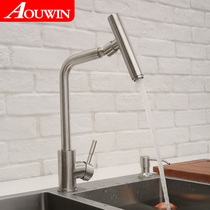 AOUWIN kitchen 304 stainless steel hot and cold faucet 360 degree three-dimensional rotating sink faucet