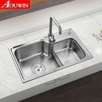 (Counter with the same) AOUWIN kitchen sink single basin package 304 stainless steel wash basin water bucket