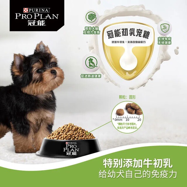 Canneng Puppy Dog Food Small Dog 2.5kg Yorkshire Teddy Bichon Frize Poodle Schnauzer Bulldog Cocker Spaniel Food