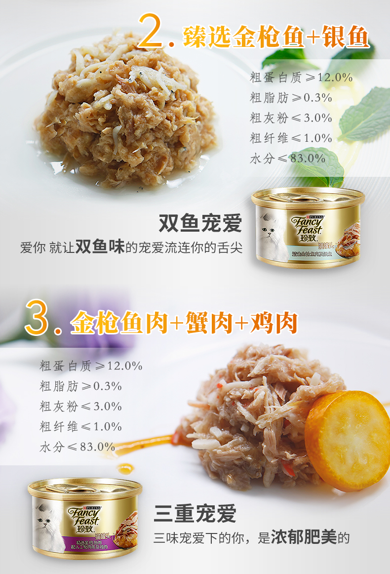 Thái Lan nhập khẩu mèo hiếm đóng hộp 48 lon thịt trắng, mèo đóng hộp, mèo ngắn, mèo, thức ăn ướt nói chung, đồ ăn nhẹ cho mèo, 2 hộp - Đồ ăn nhẹ cho mèo đồ ăn cho mèo con