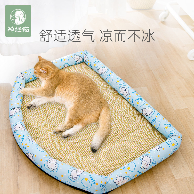 Cat Nest All Season Universal Summer Cool Mat Mat can be torn apart for young cat beds Dogs and dogs Pets Kitty supplies Summer cool