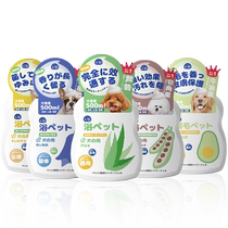Pet dog Teddy Bichon bath shower gel liquid plant extract sterilization anti-itch deodorant long-lasting shampoo special product