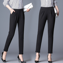 Ankle-length pants Women summer 2021 New High waist Haren pants size womens pants loose radish casual pants ladies thin