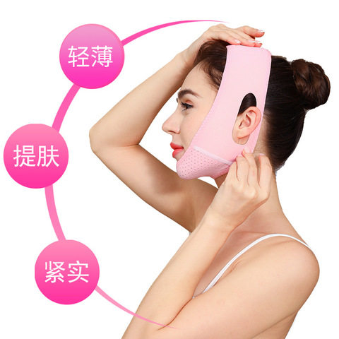 God Instrumental Strap Slim Face Instrument Tightened Face Mask Slim Facelift V Face Slim Face Sleep Bandage Face Slim Face Gauge V-Taobao