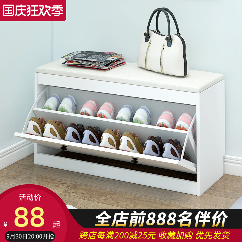 Modern minimalist shoe changing stool shoe cabinet storage stool European style entrance door wearing shoe stool storage stool leather pier sofa stool