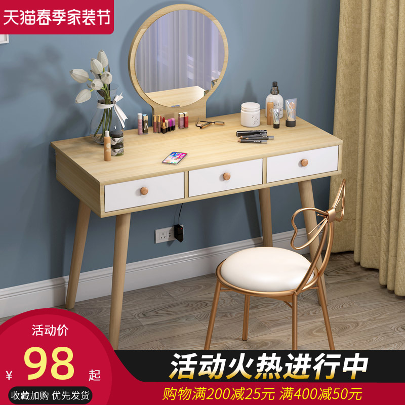 Makeup Desk Bedroom Small family Makeup Table Containing Cabinet Integrated Modern Minima Cosmetic Cabinet Woman Mesh Red Makeup table