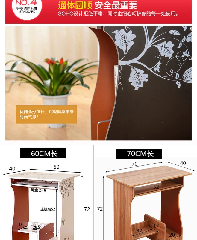 Tiết kiệm không gian bàn nhỏ máy tính để bàn bàn kinh tế bàn máy tính xách tay sinh viên bàn đơn giản bàn viết - Bàn