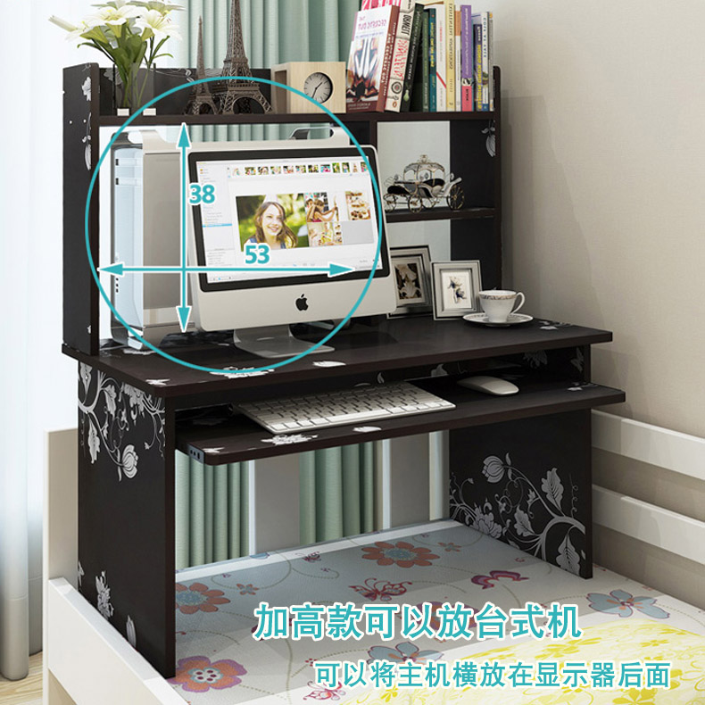 Ký túc xá sinh viên đại học, cửa hàng, bàn, bàn máy tính, bàn lười, bàn, phòng ngủ, học đơn giản, bàn nhỏ - Bàn bàn máy tính