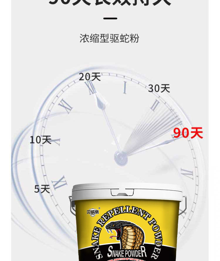 Репелленты 灭威帝驱蛇颗粒防蛇防虫室内庭院防蛇驱蛇粉户外农用野钓硫磺颗粒