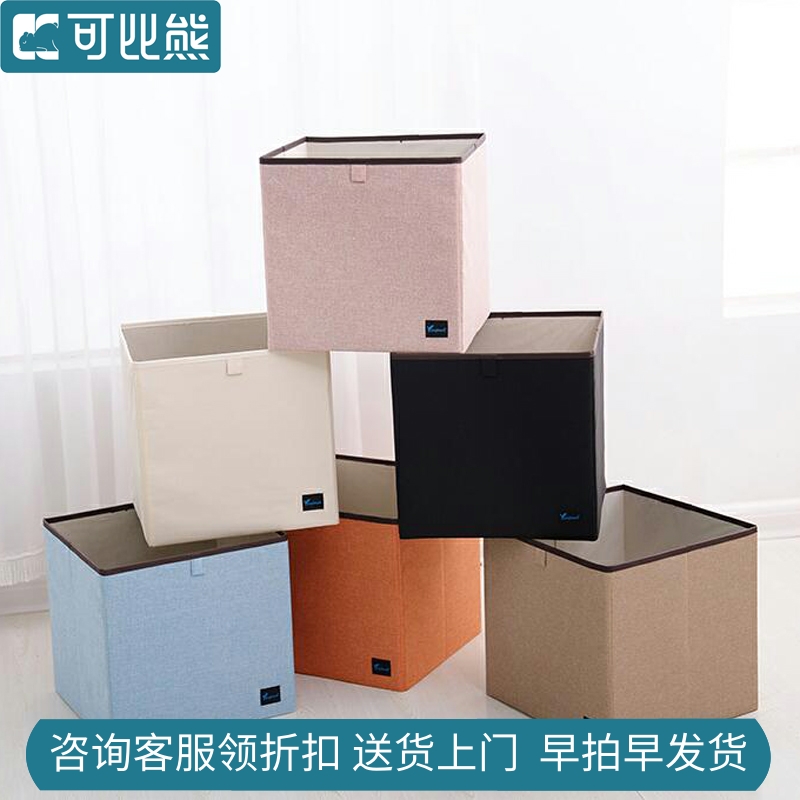 33 deep children's toy storage box with lid storage basket baby storage box toy box fabric storage box