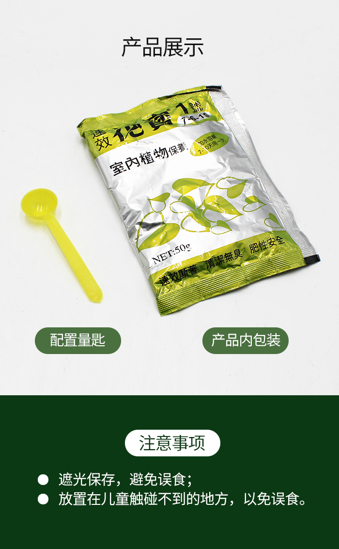 花寶號多肉石斛蘭花肥料美國花寶葉麪肥盆栽植物通用花肥 花寶號多肉石斛蘭花肥料美國花寶葉麪肥盆栽植物通用花肥