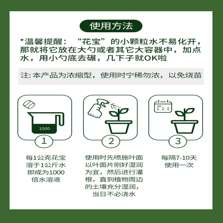 花寶號多肉石斛蘭花肥料美國花寶葉麪肥盆栽植物通用花肥