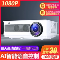 Scholata Gan 5 Projector 眯 眯 Порог                   