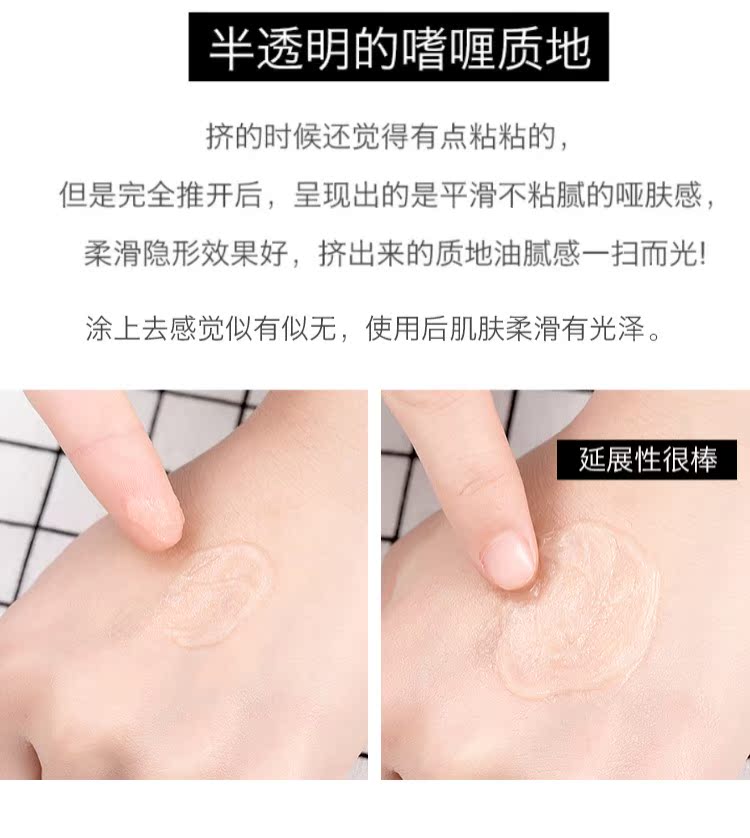 L.A.LA GIRL Cô gái Los Angeles trang điểm trước sữa lỗ chân lông vô hình kem lagirl không thấm nước phấn che khuyết điểm