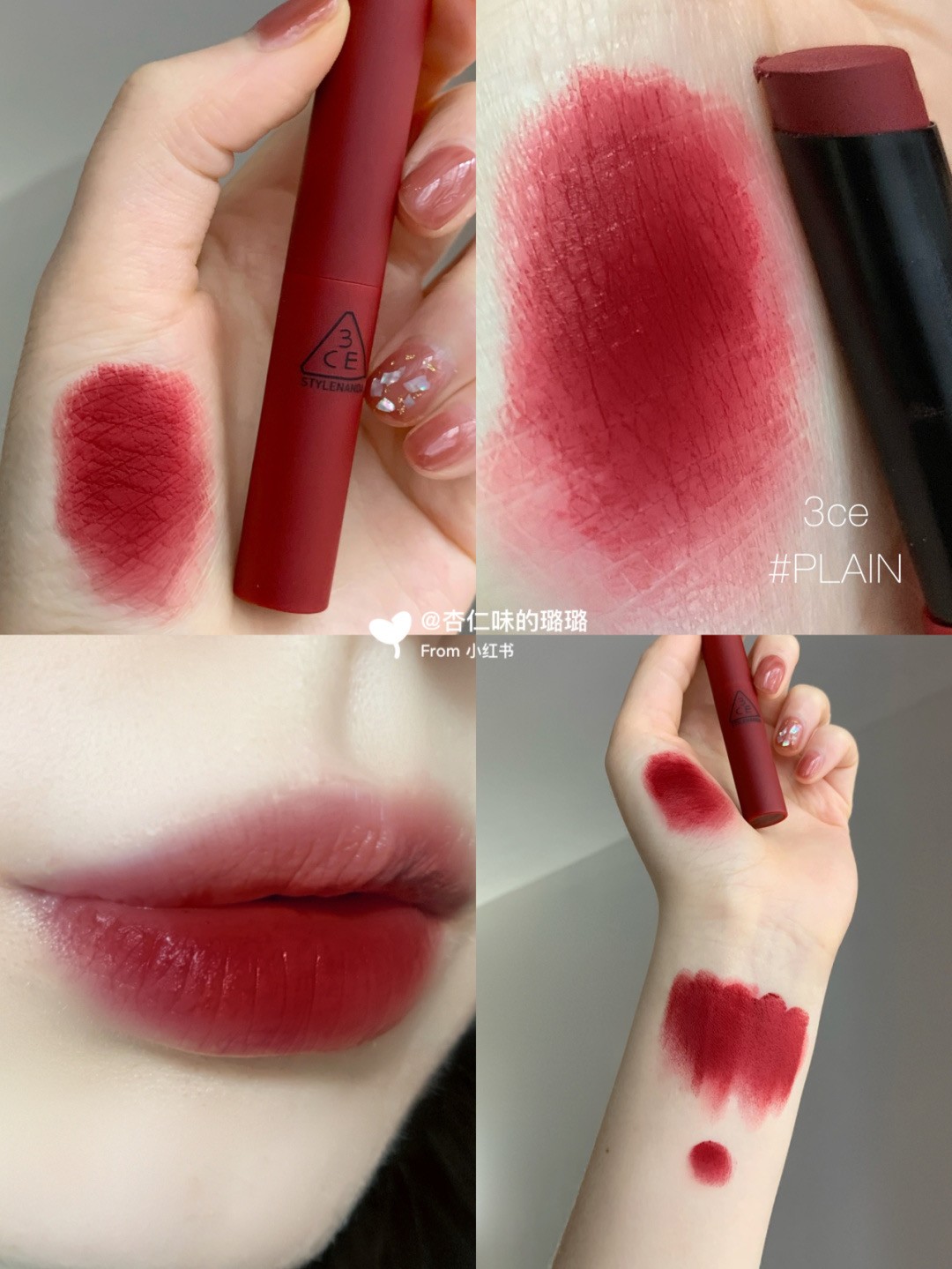 South Korean 3CE red black thin tube smoke pipe FLUFFY RED PLAIN SIMPLE Matt Silk Suede Lipstick