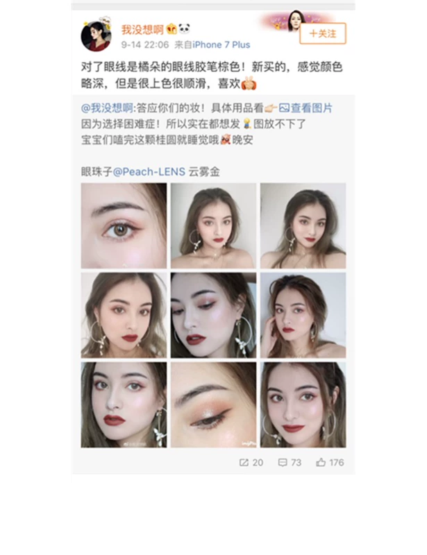 Bút kẻ mắt màu cam Judydoll màu đen nâu nằm bút tằm 101 cô gái với một cây bút chì - Bút kẻ mắt ke mat