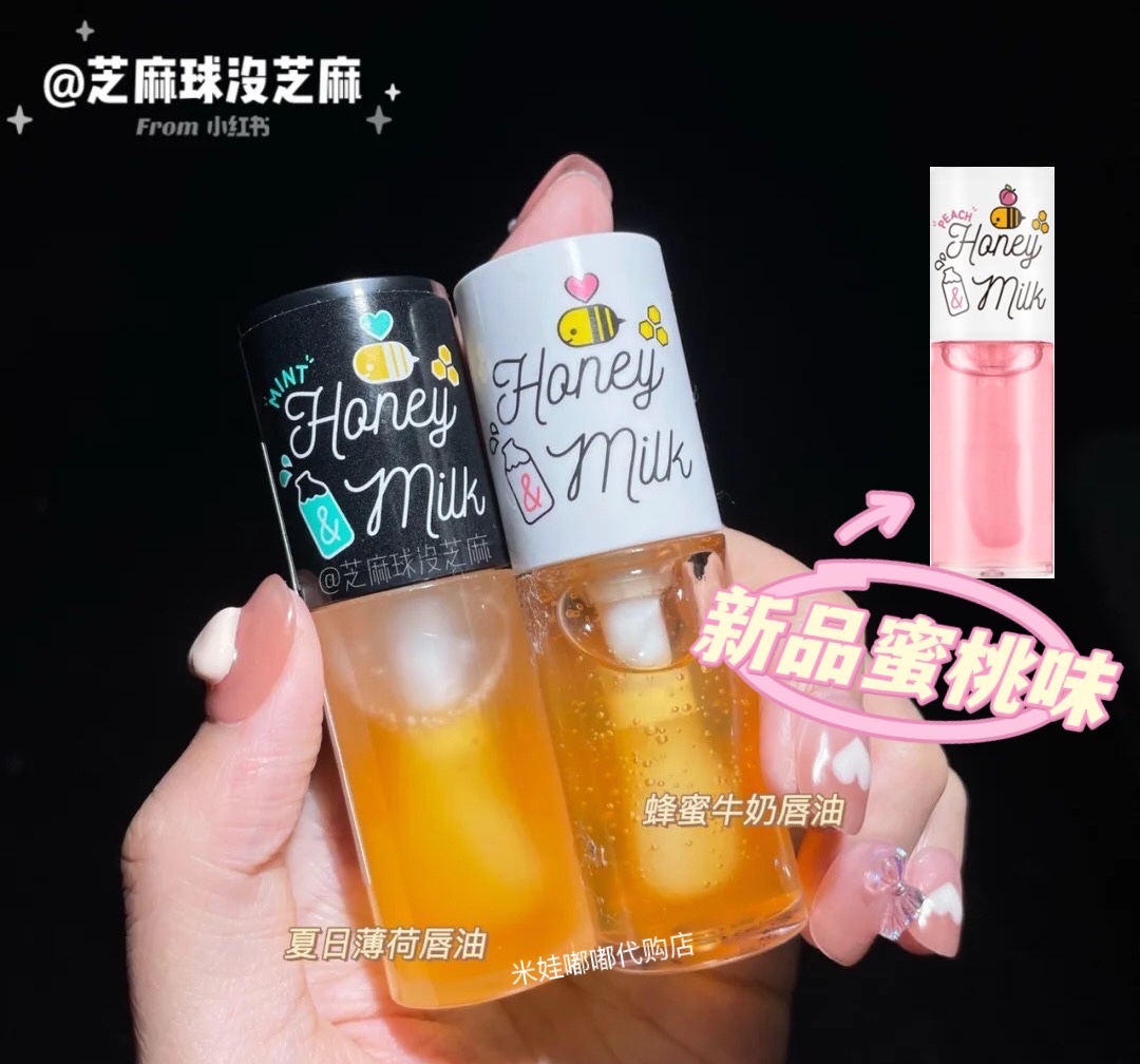 South Korean apieu Op honey lip oil Milk Lip Balm Transparent Sleep Lip Film Dry Cleft Lip Gloss Oil Honey Peach Taste