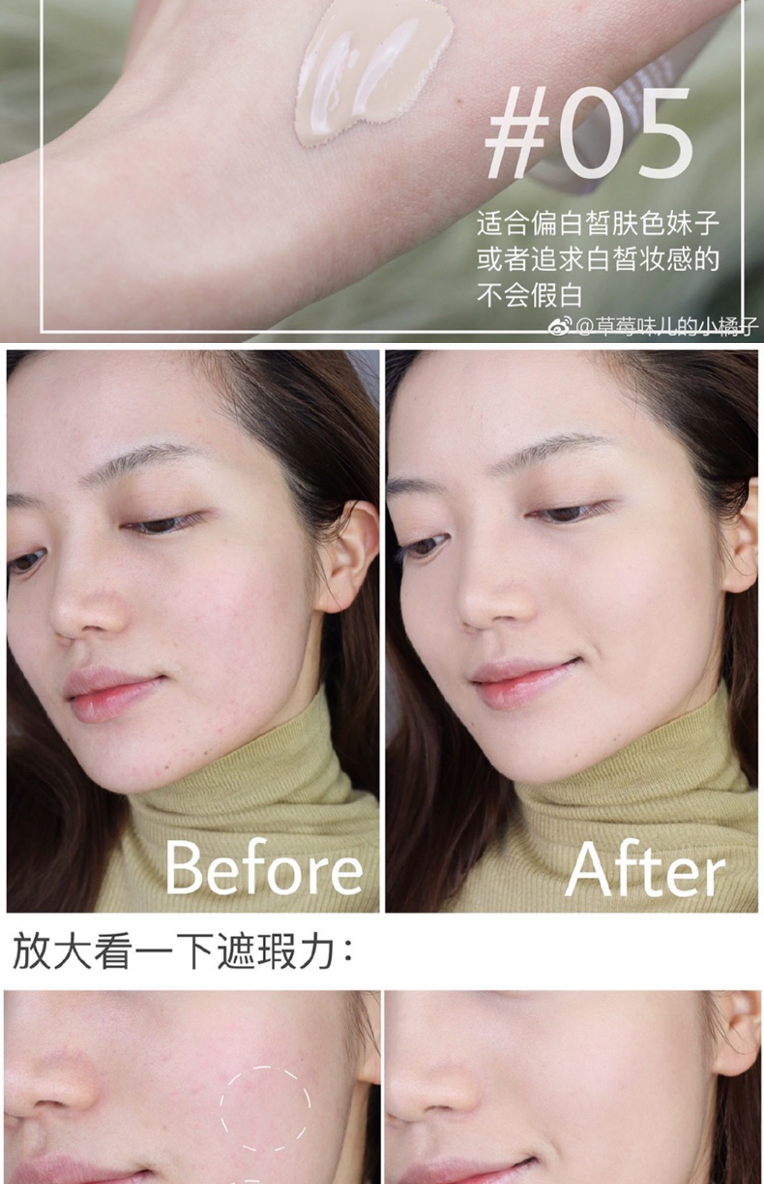 Kem nền dạng lỏng Judydoll màu cam giữ ẩm không thấm nước kiểm soát kem che khuyết điểm trắng skin Làm sáng da BB cream trang điểm nude nữ sinh viên - Nền tảng chất lỏng / Stick Foundation kem bb hàn quốc
