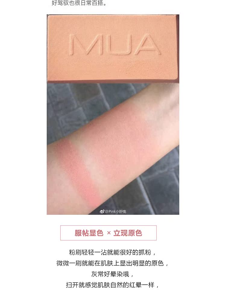 2 túi MUA blush micro-flash tự nhiên tinh tế lâu dài khả năng sửa chữa Màu đỏ mặt đơn sắc má hồng phấn má canmake