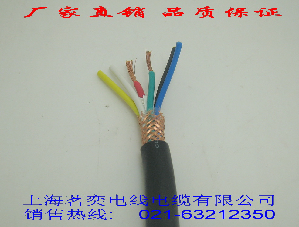 Professional sales RVVP 14 16 18 18 * 1 1 5 2 5 squared national standard shielded signal power cord