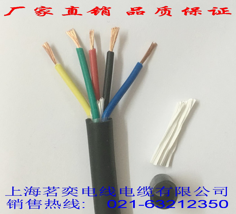 Professional sales of RVV 2 3 4 5 core * 0 4 0 5 0 75 square national standard all-copper soft sheathed power cord