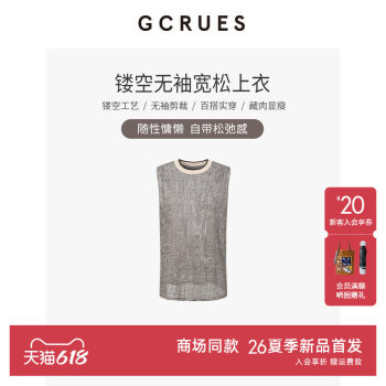 ສູນການຄ້າ gcrues ແບບດຽວກັນ retro hollow sleeveless loose top ຂອງແມ່ຍິງ vest ຊັ້ນຫຼາຍອະເນກປະສົງ g04x16a0772