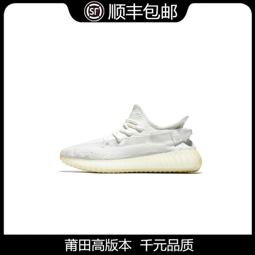 Летние дышащие спортивные белые кеды из сетки, 350v