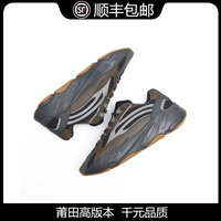 Off Yeezy Wastef Coconut 700V2 Crystal Cave Treasure Brown Grey Men and Women Daddy Shoes putian True Sports обувь