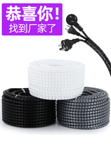 Computer cable storage cable bundle wire wrapped tube hub cable manager cable tube winding tube anti-bite wire protective cover