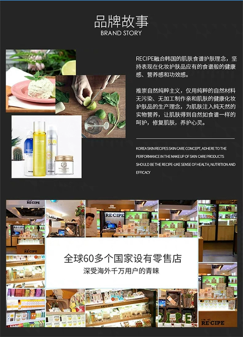 RECIPE水晶防晒喷雾防嗮霜女50ml*3支防水spf50面部无色透明清爽详情图