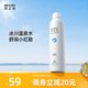 Recipe Yue's secret hydrating spray female moisturizing toner lotion female male students