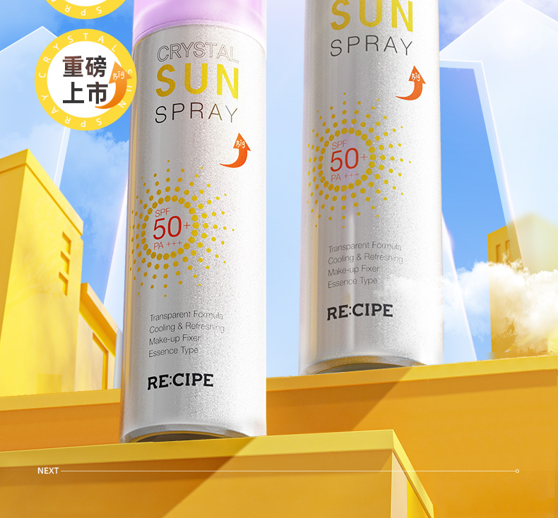 值哭！40ml 玥之秘 水润轻柔防晒精华乳 SPF50+/PA++ 9.9元包邮（之前史低价15.9元，京东49元） 买手党-买手聚集的地方