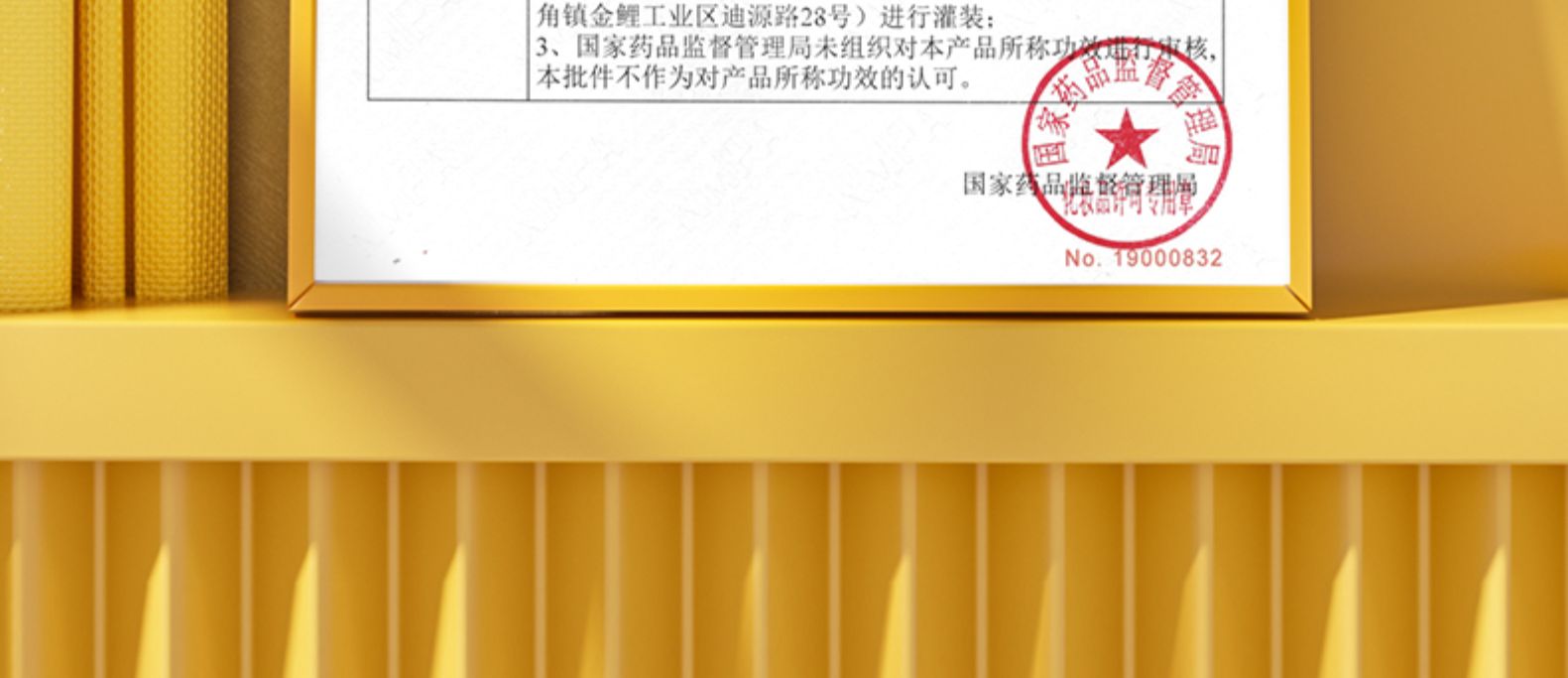 RECIPE 第三代 水晶防晒喷雾 180ml 图17