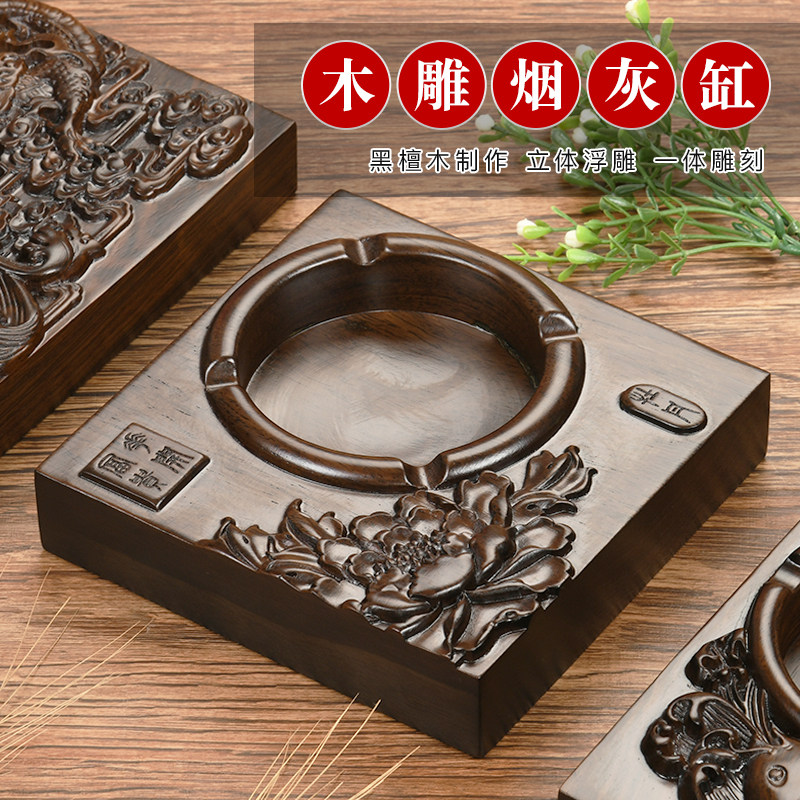 Chinese black sandalwood solid wood cigarette ash tray with lid creative personality trend home decoration living-room anti-fly ash retro swing piece