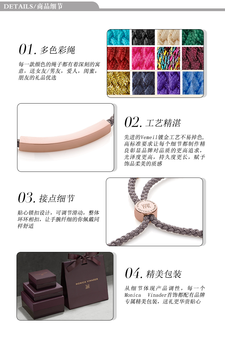 Monica Vinader [Luhan với đoạn] Tuyến Tính rose gold nam giới và phụ nữ vòng tay những người yêu thích có thể được chữ vòng tay