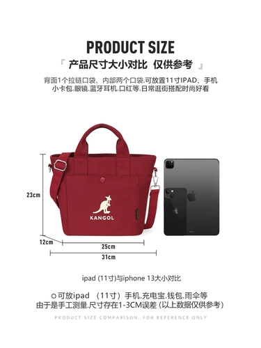 KANGOL Вместительный и большой шоппер на одно плечо, вместительная и большая сумка через плечо, подходит для студента