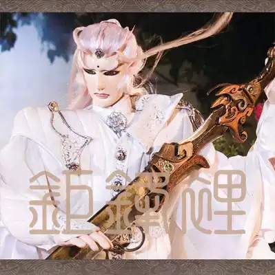 鉅鋒裏 霹靂布袋戲魔流劍風之痕武器cos道具新絕代之狂