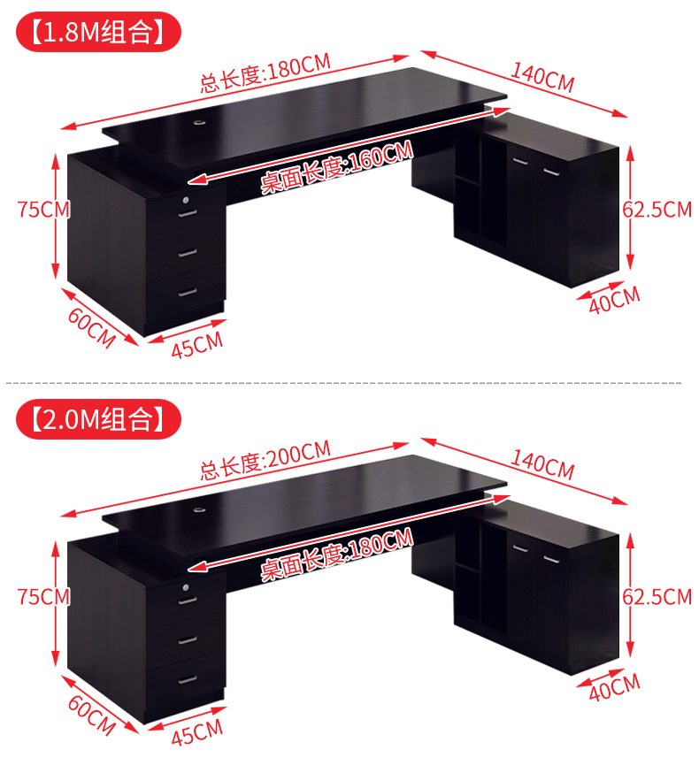 Bàn ông chủ bàn đơn giản hiện đại quản lý bàn ghế kết hợp bầu không khí bàn điều hành bàn đơn