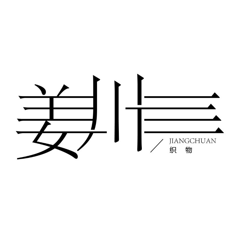 姜川织物