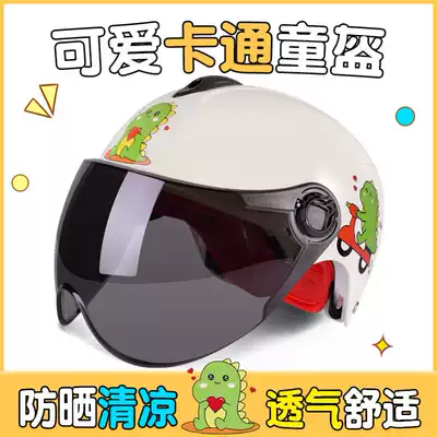 Child safety helmet 3c summer 7-year-old 9-year-old electric locomotive safety helmet children spring summer and spring motorcycle hat
