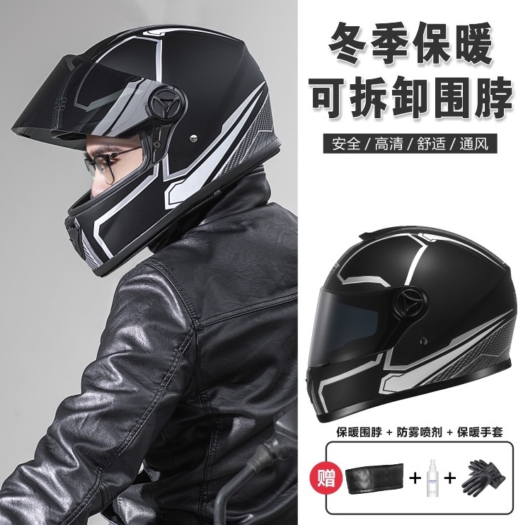 Head gray motorcycle helmet full helmet helmet winter electric car male dad riding ear protection antifreeze full surround
